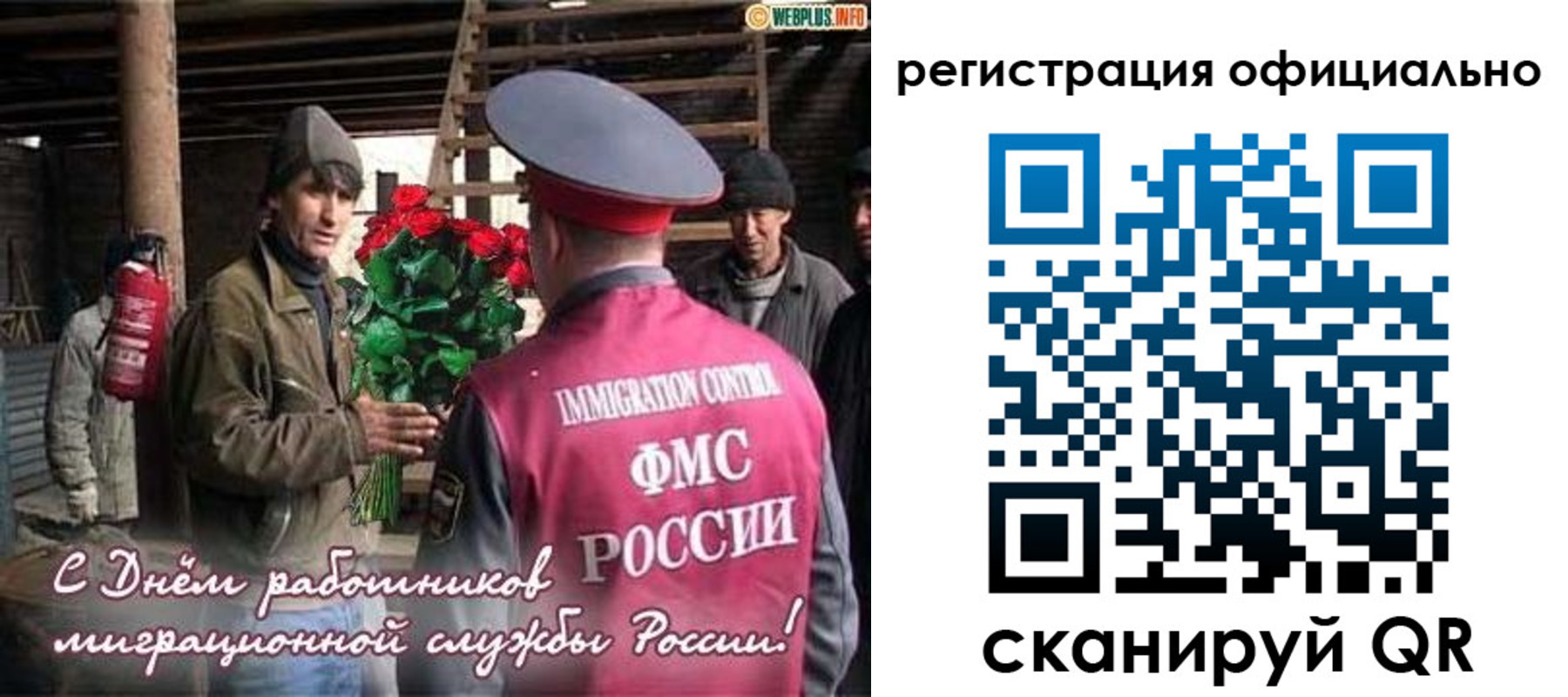 прописка для военкомата в Челябинске